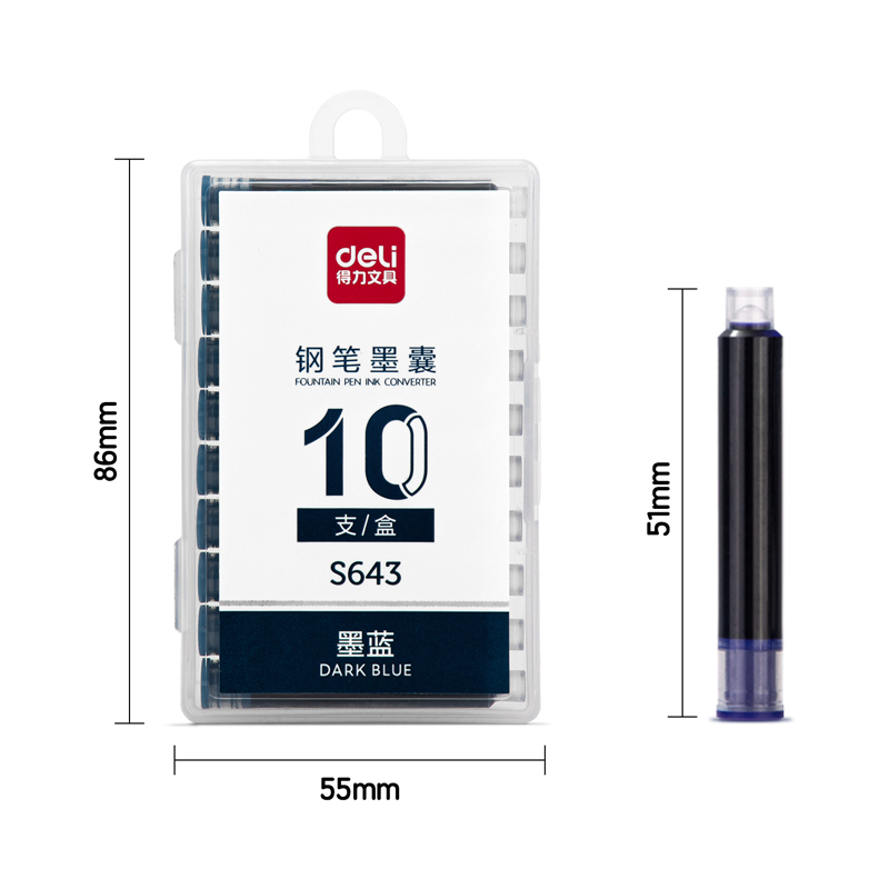 纵横S643钢笔墨囊(墨蓝)(10支/盒)