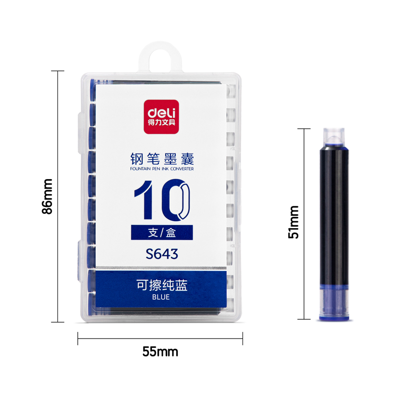 纵横S643钢笔墨囊(墨蓝)(10支/盒)
