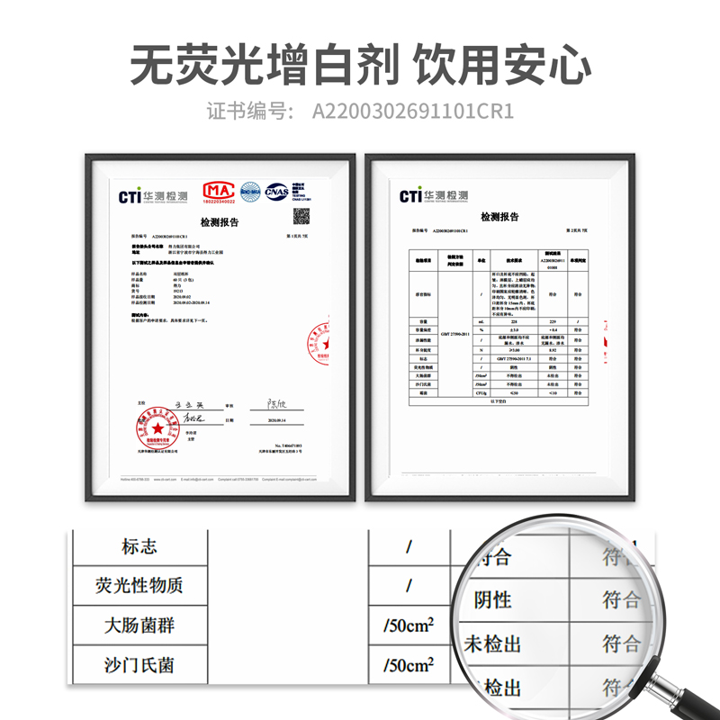 纵横19213三层波纹纸杯(228ml)(木浆纸)(红色)(20只/袋)