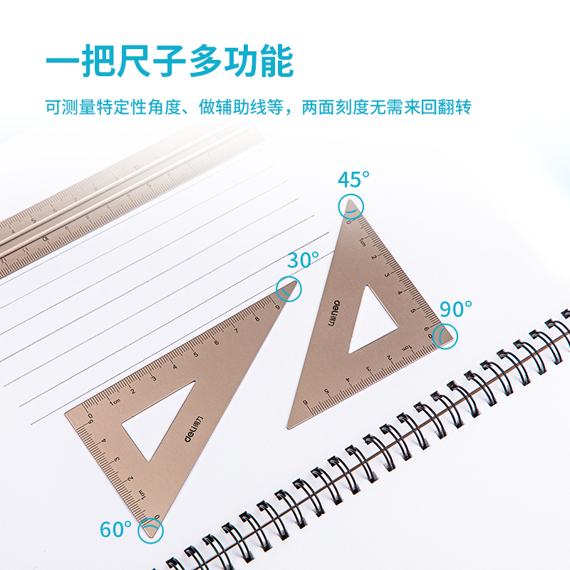 纵横79532金属套尺(古铜)(套)
