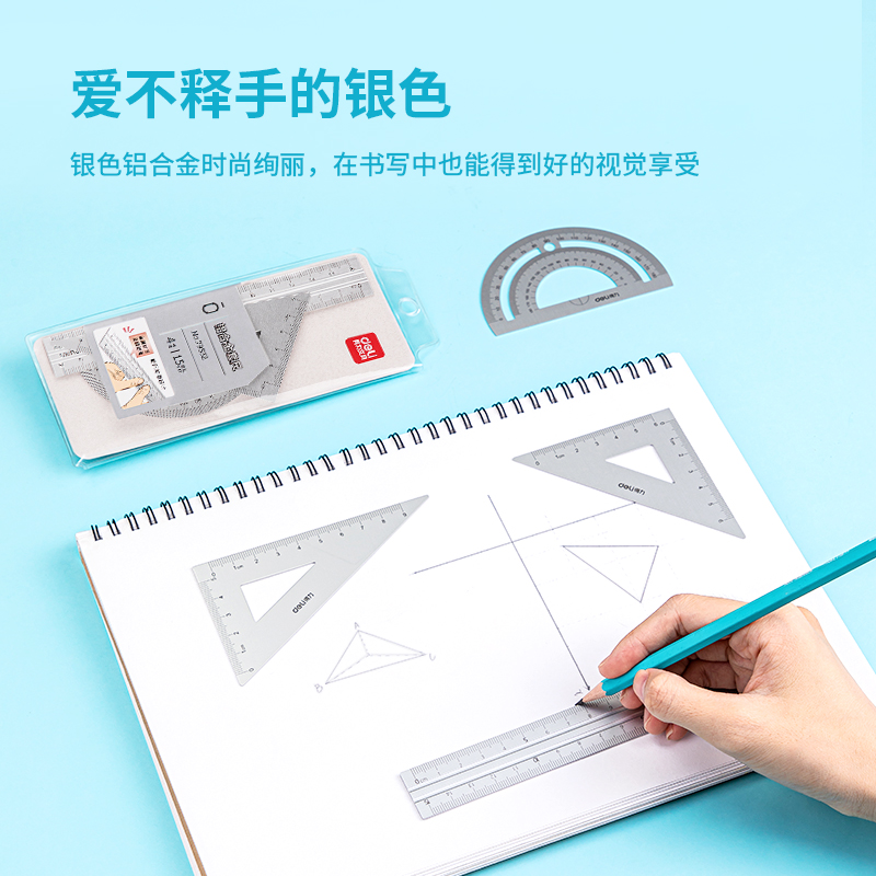纵横79532金属套尺(银)(套)