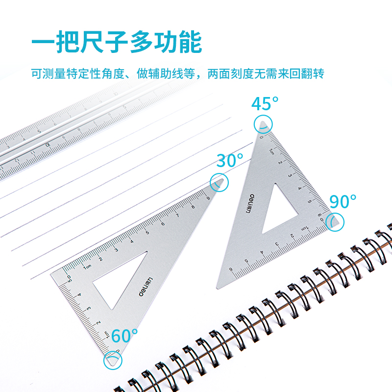 纵横79532金属套尺(银)(套)