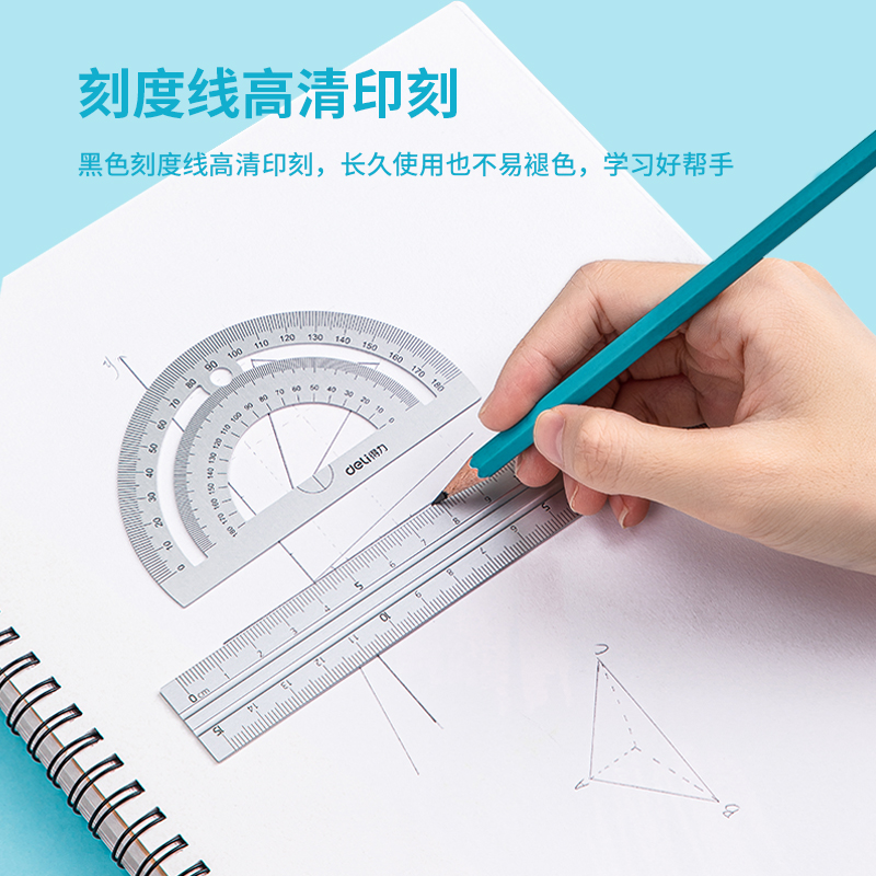 纵横79532金属套尺(银)(套)