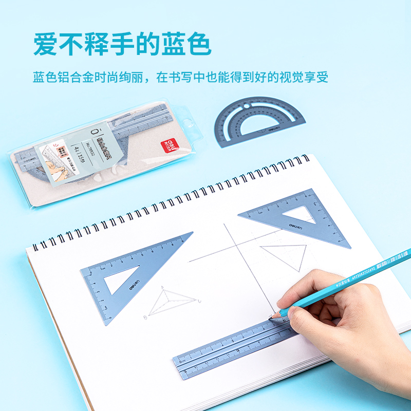 纵横79532金属套尺(蓝色)(套)