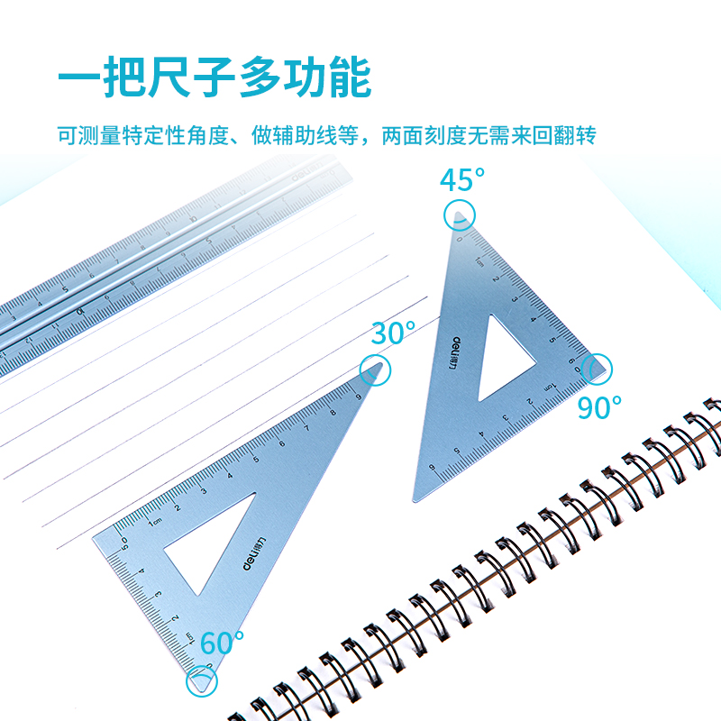 纵横79532金属套尺(蓝色)(套)