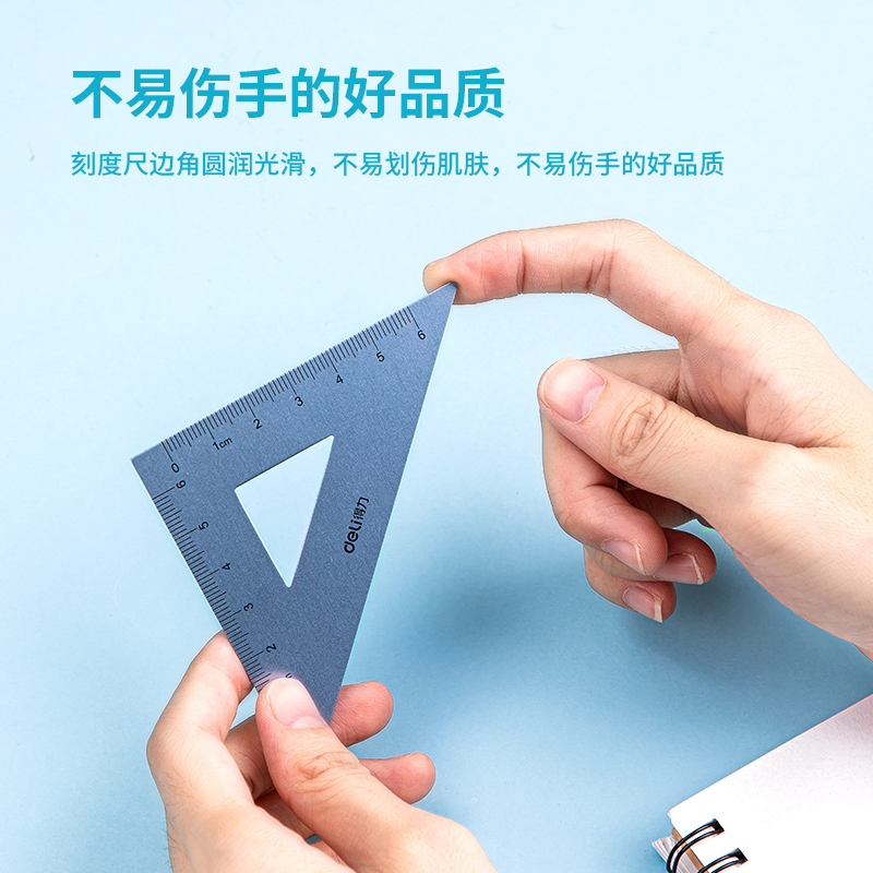 纵横79532金属套尺(蓝色)(套)
