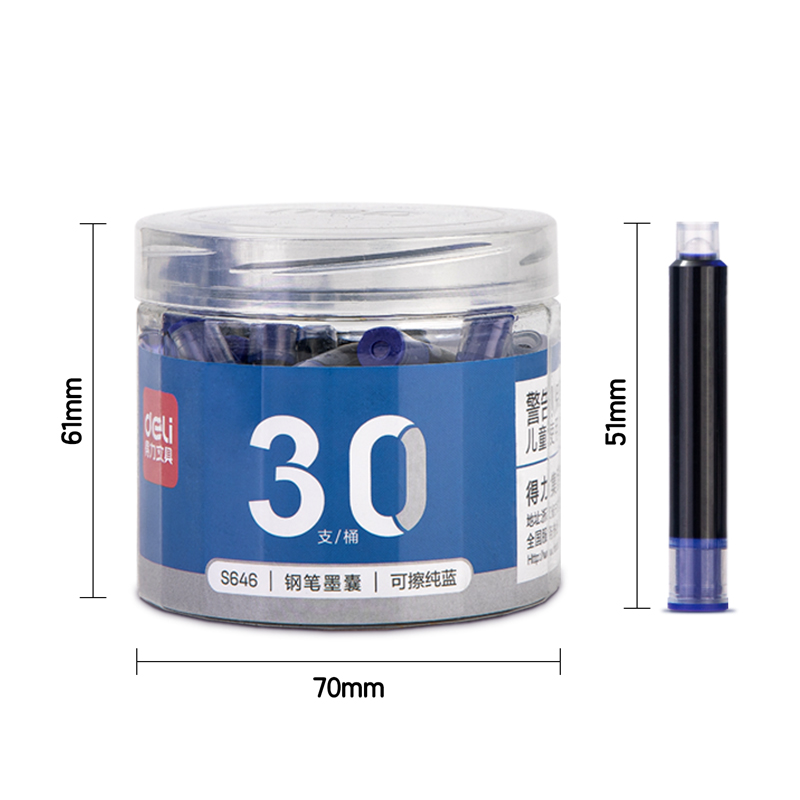 纵横S646钢笔墨囊(晶蓝)(30支/桶)