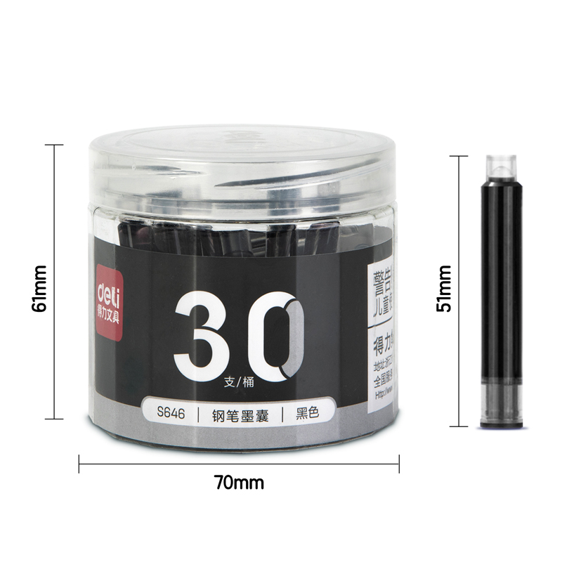 纵横S646钢笔墨囊(黑色)(30支/桶)