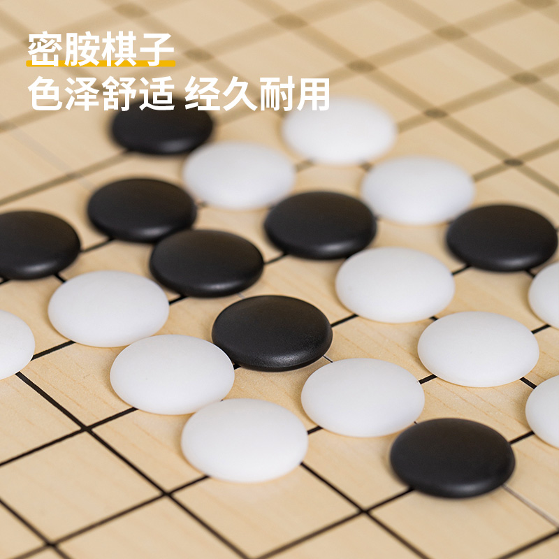 纵横18642木连盘围棋(原木色)(盒)