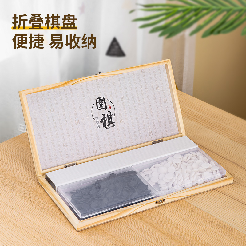 纵横18642木连盘围棋(原木色)(盒)