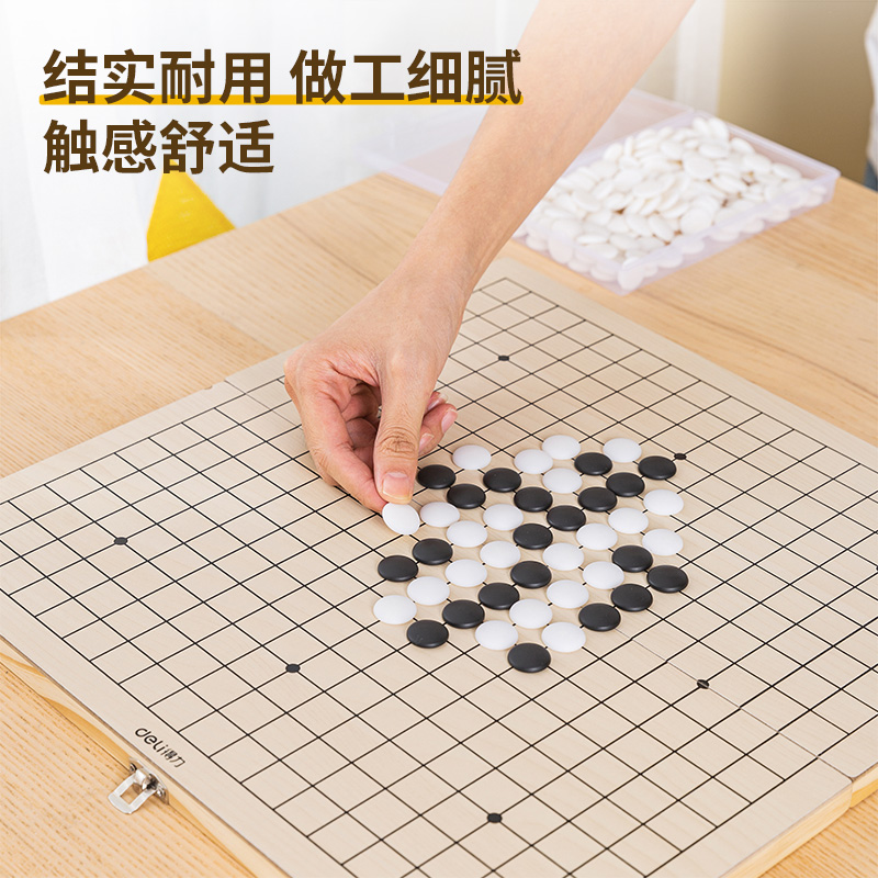 纵横18642木连盘围棋(原木色)(盒)