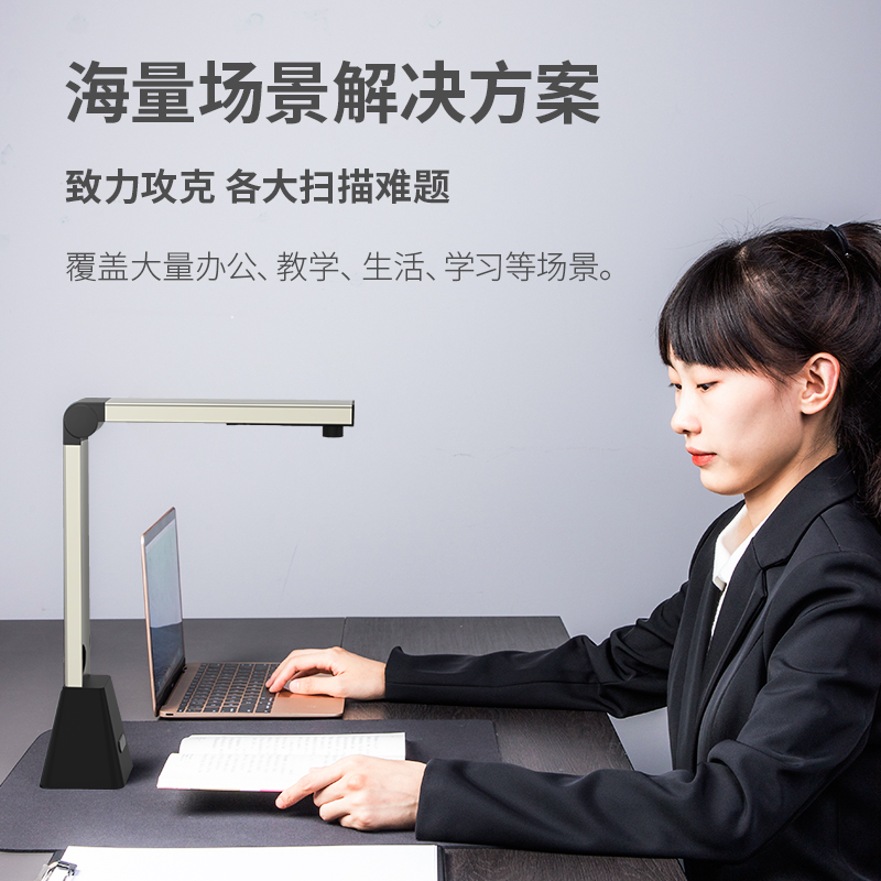 纵横15163高拍仪A3软垫(金)(台)