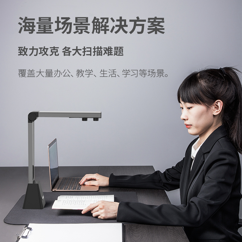 纵横15162高拍仪A3软垫(灰)(台)