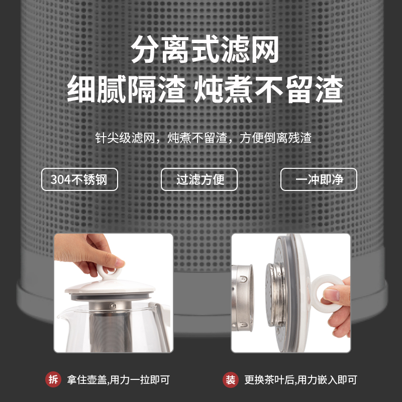 纵横85614养生壶(1.5L)(白色)(台)