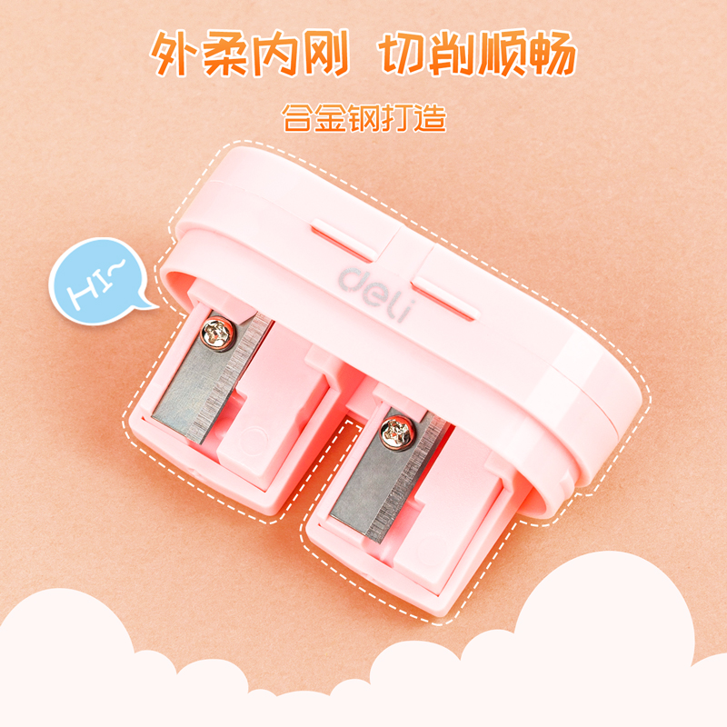 纵横68664双孔卷笔刀(混)(盒)