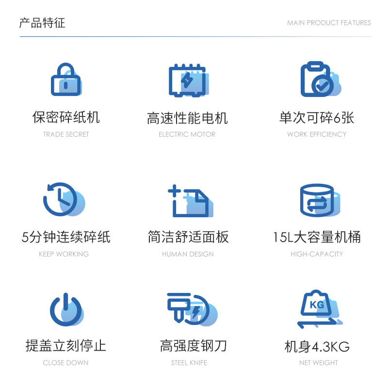 纵横9939C碎纸机(黑色)(台)