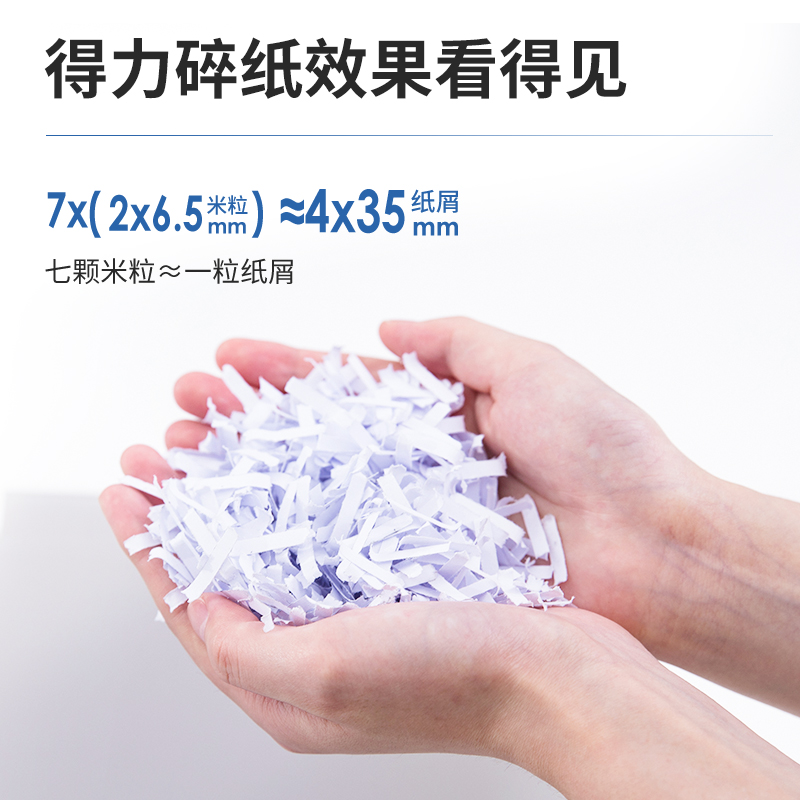 纵横9939C碎纸机(黑色)(台)