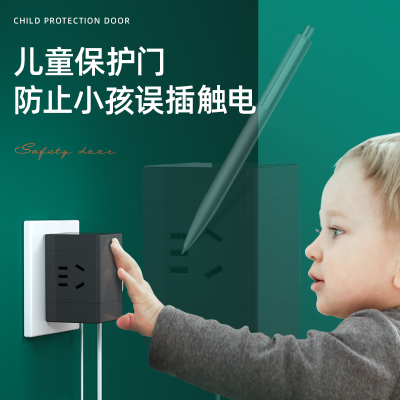 纵横33635转换器_4组_PET盒装(深灰)(只)