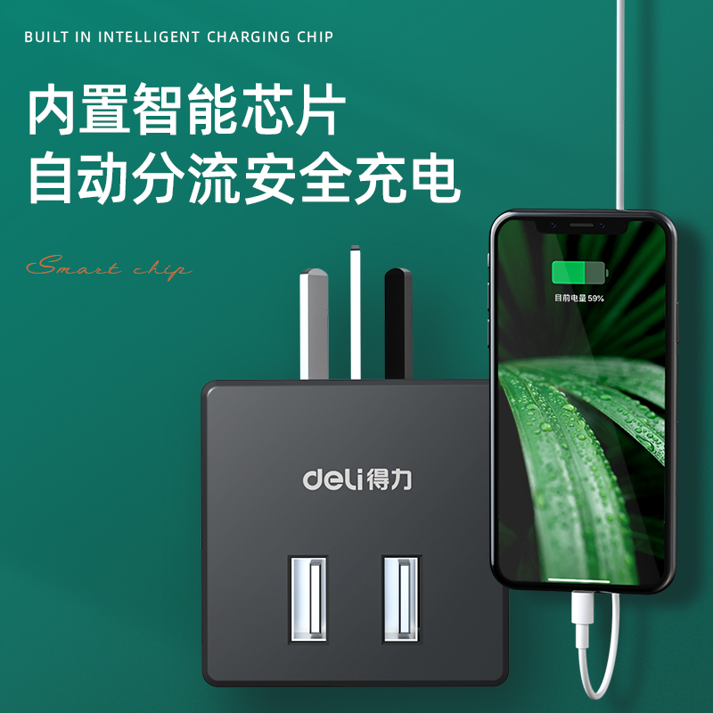 纵横33636转换器_3组+2U_PET盒装(深灰)(只)
