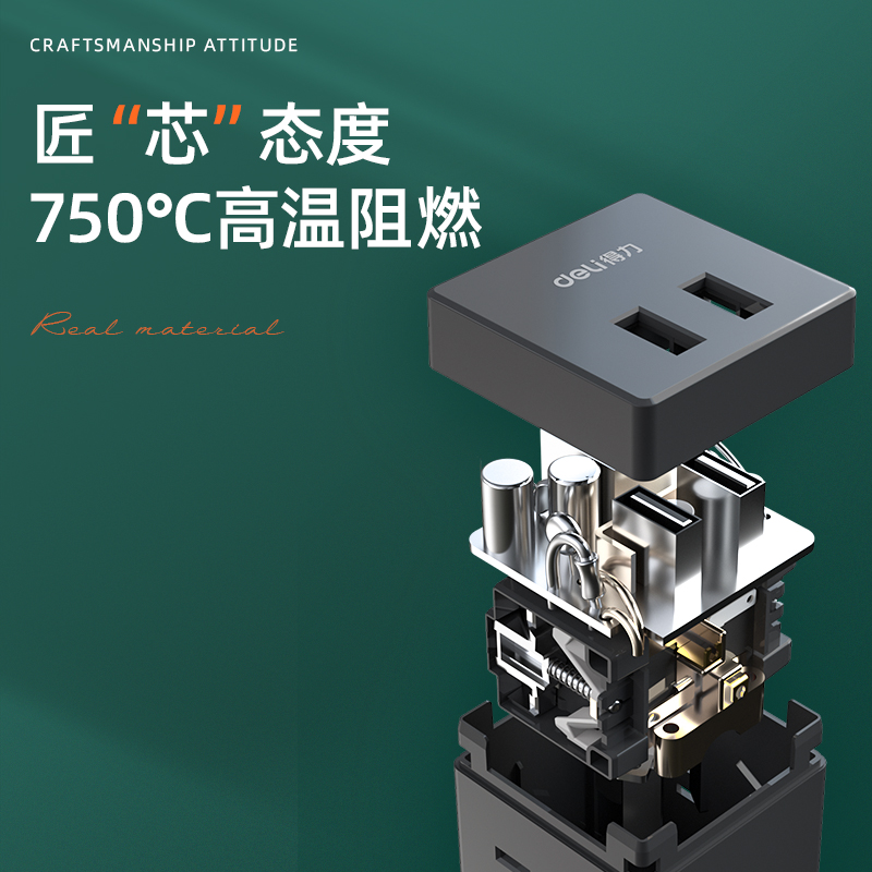 纵横33626小魔方转换器_2组+2A_彩盒(深灰)(个)