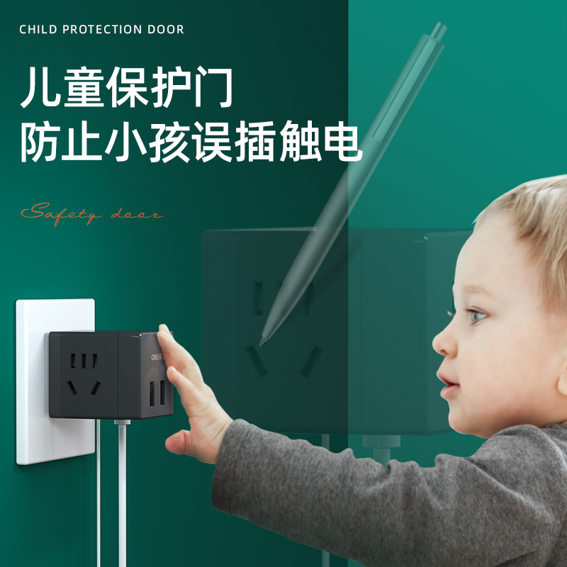 纵横33626小魔方转换器_2组+2A_彩盒(深灰)(个)
