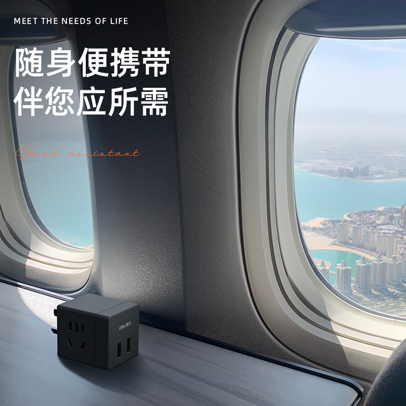 纵横33626小魔方转换器_2组+2A_彩盒(深灰)(个)