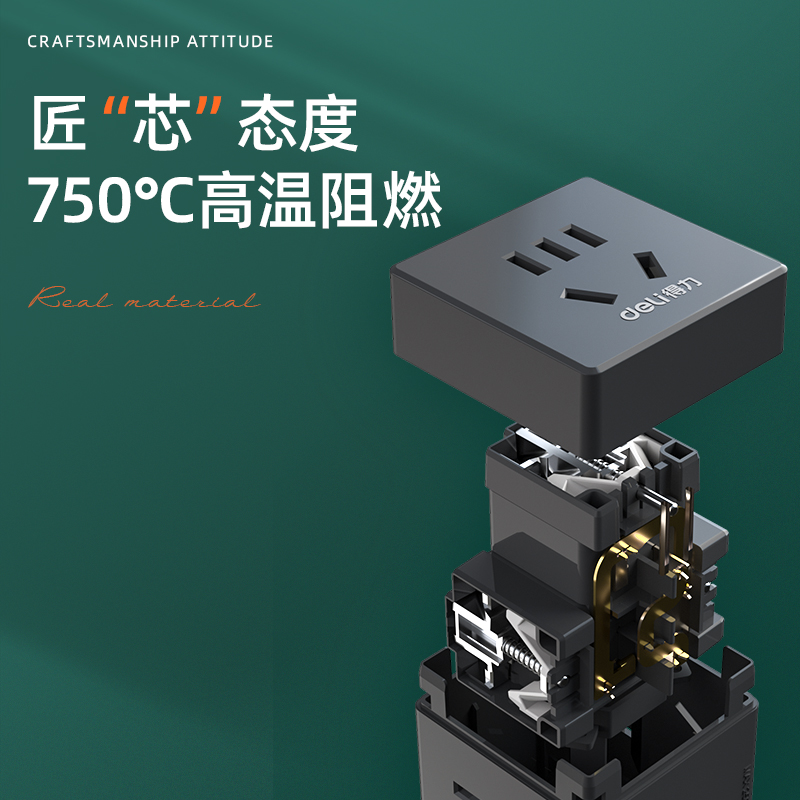 纵横33634小魔方转换器_3组_彩盒(深灰)(个)