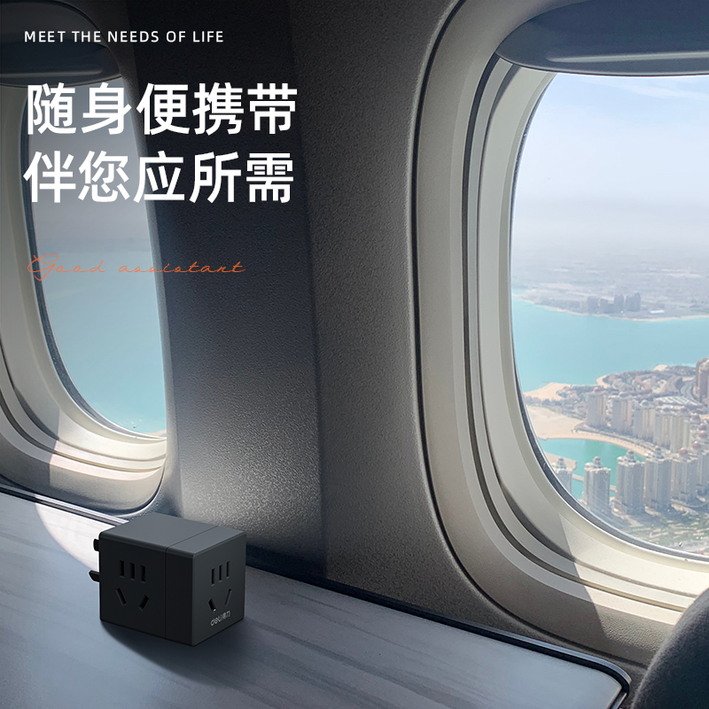 纵横33634小魔方转换器_3组_彩盒(深灰)(个)