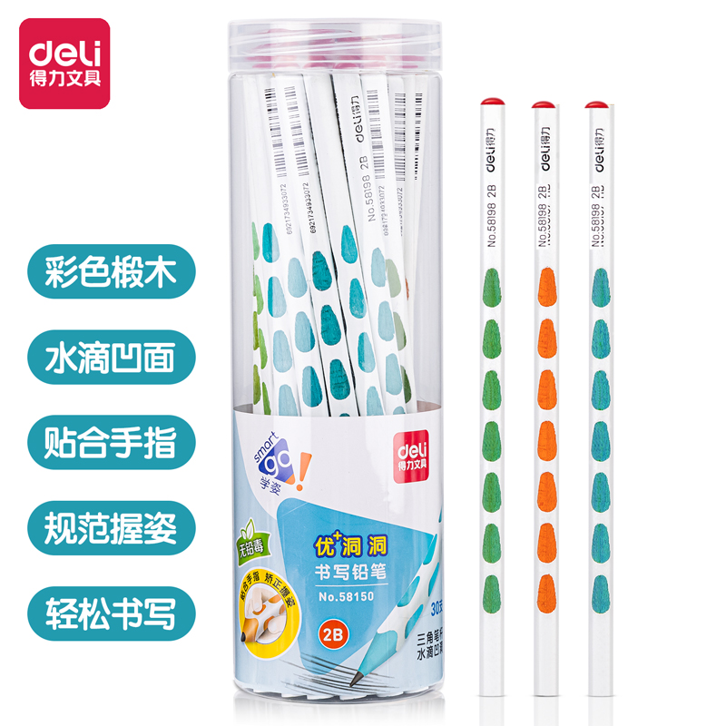 纵横58150_30支桶装彩木2B洞洞笔(混)(30支/桶)