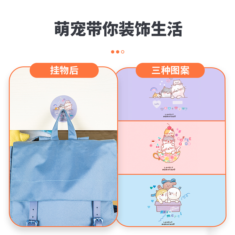 纵横19369挂钩(单卡混装)(3个/卡)