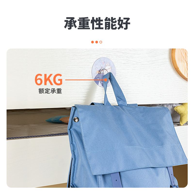 纵横19370挂钩(三色混装)(1个/卡)