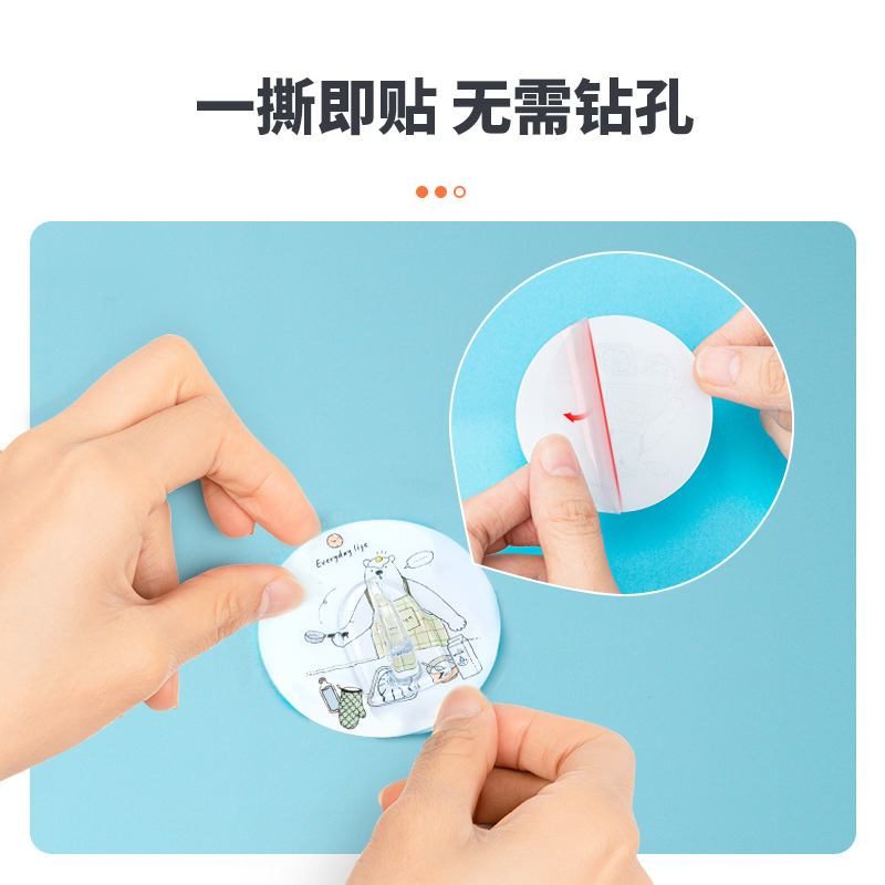纵横19371挂钩(单卡混装)(3个/卡)