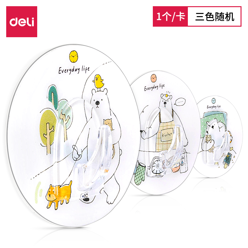 纵横19372挂钩(三色混装)(1个/卡)