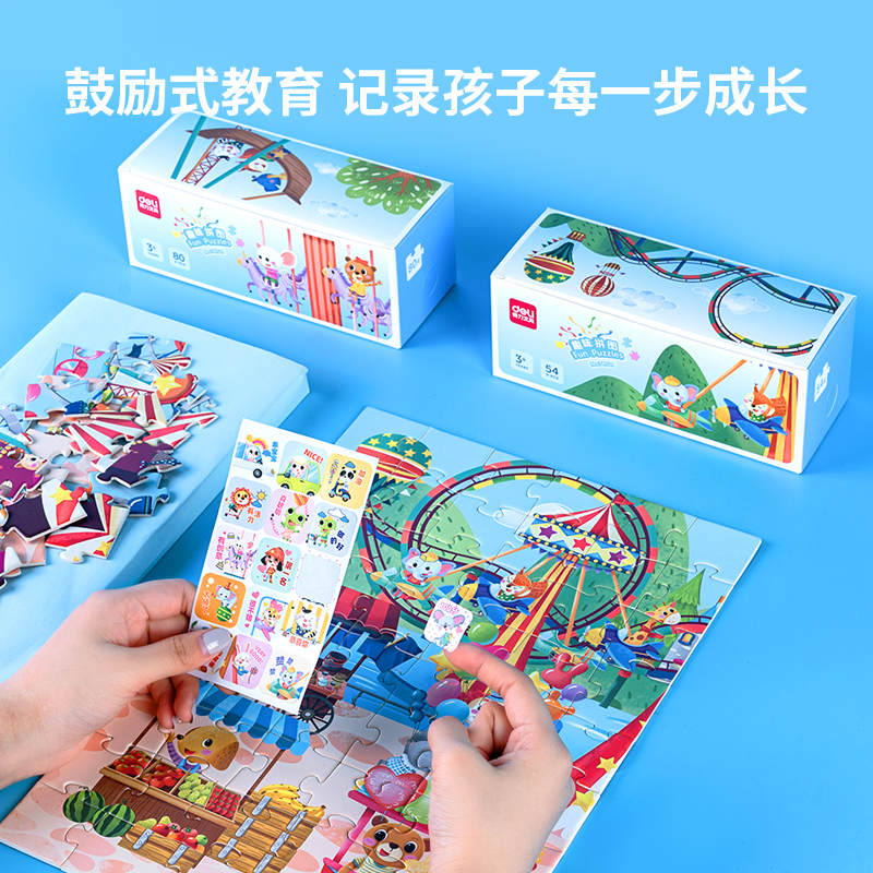 纵横74529_趣味拼图-动物游乐场(混)(盒)