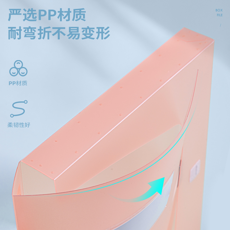 纵横63210-35mm彩透档案盒(透明)(个)