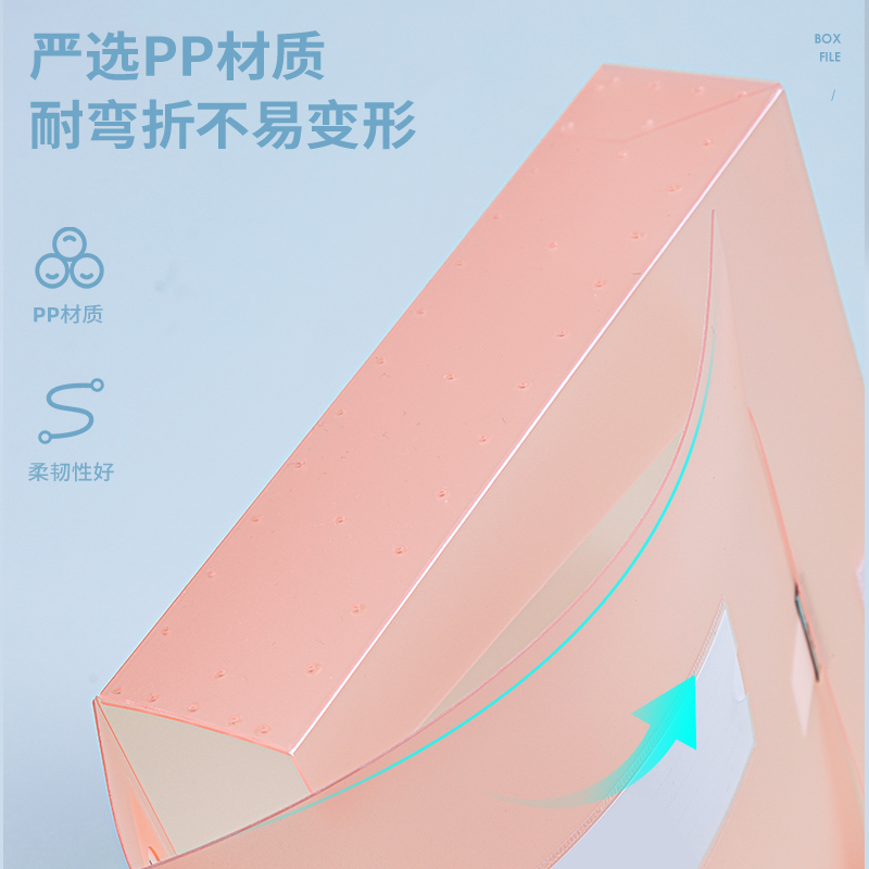 纵横63211-55mm彩透档案盒(蓝)(个)