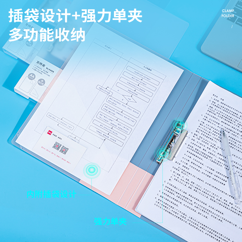 纵横64515彩透单强力夹(红)(个)