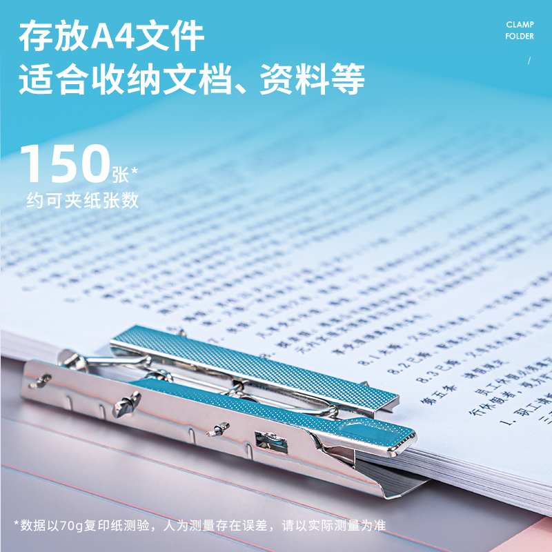 纵横64515彩透单强力夹(蓝)(个)