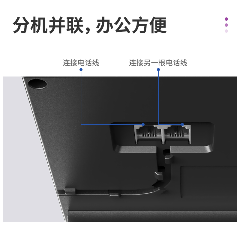 纵横13560电话机(黑色)(台)