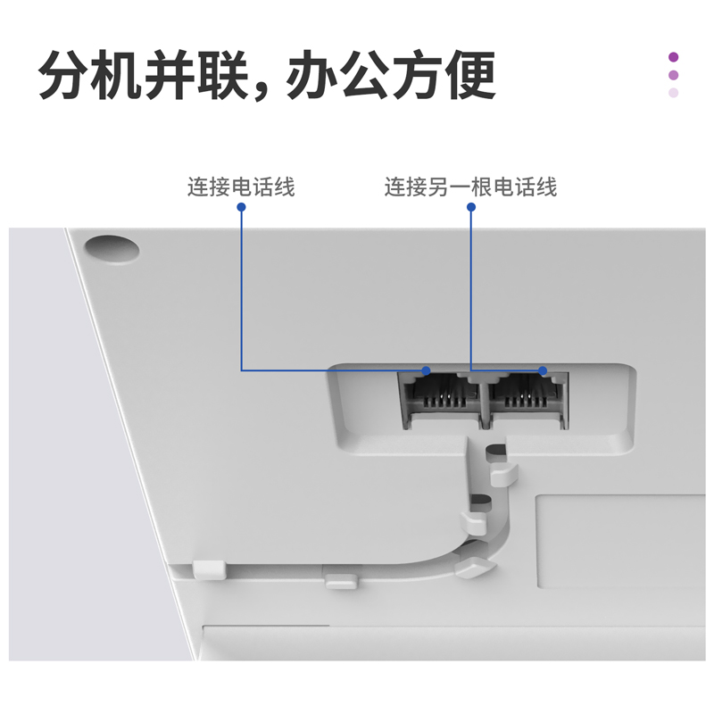 纵横13560电话机(白色)(台)