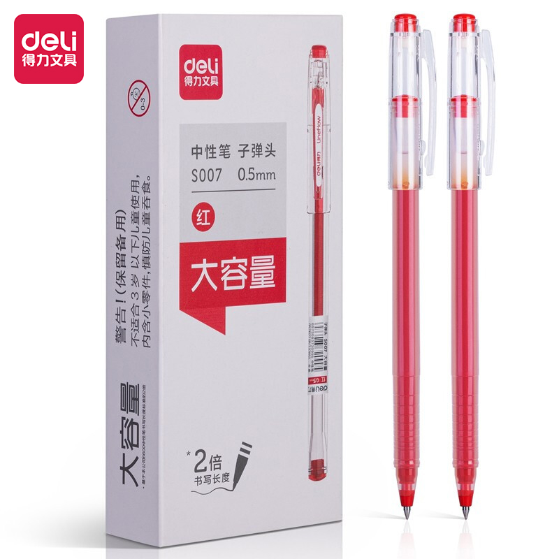 纵横S007大容量中性笔0.5mm子弹头(红)(支)