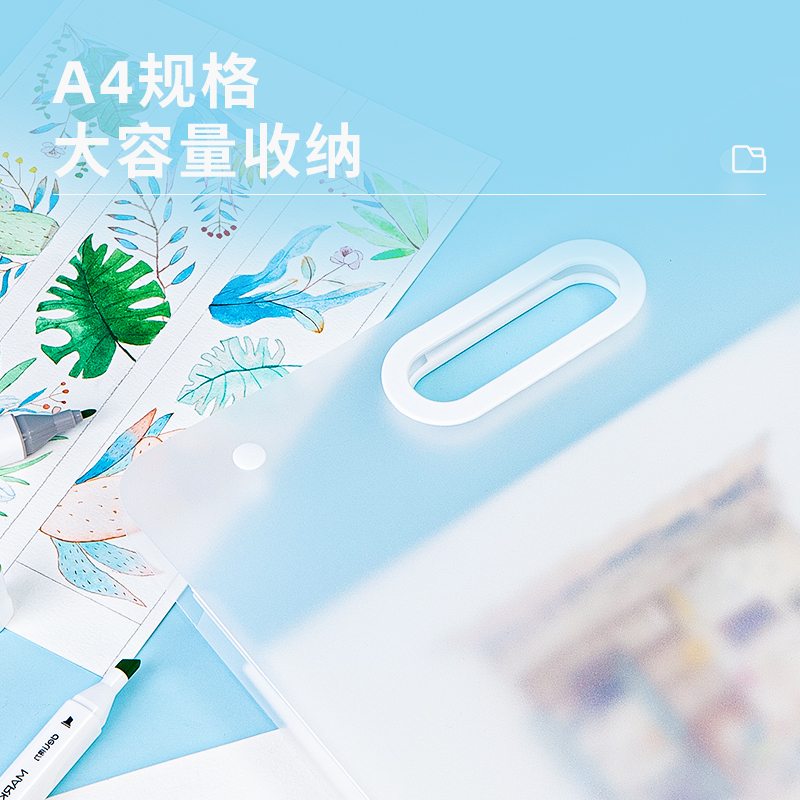 纵横72700_16K画稿手提袋(透明)(个)