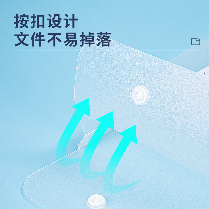 纵横72700_16K画稿手提袋(透明)(个)