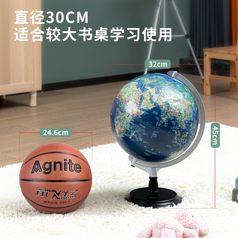 纵横18055木质底座卫星地球仪30cm(蓝)(台)