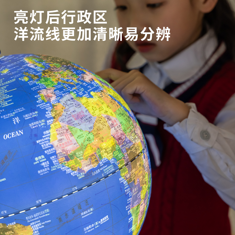 纵横18055木质底座卫星地球仪30cm(蓝)(台)