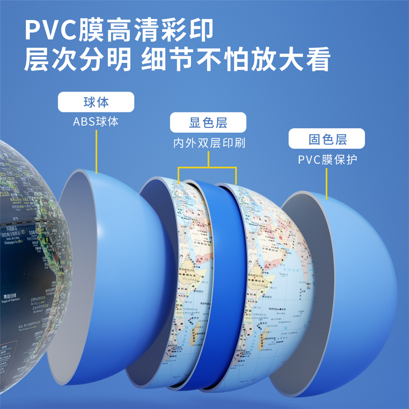 纵横18055木质底座卫星地球仪30cm(蓝)(台)