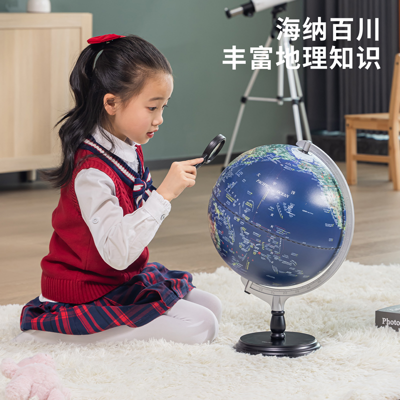 纵横18055木质底座卫星地球仪30cm(蓝)(台)