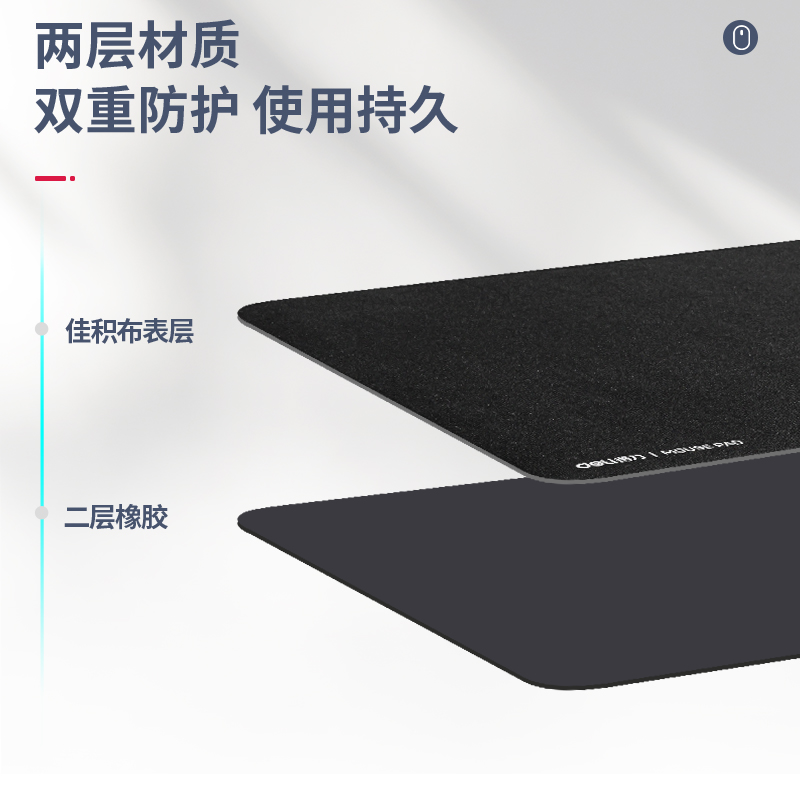纵横83002鼠标垫(黑)(块)