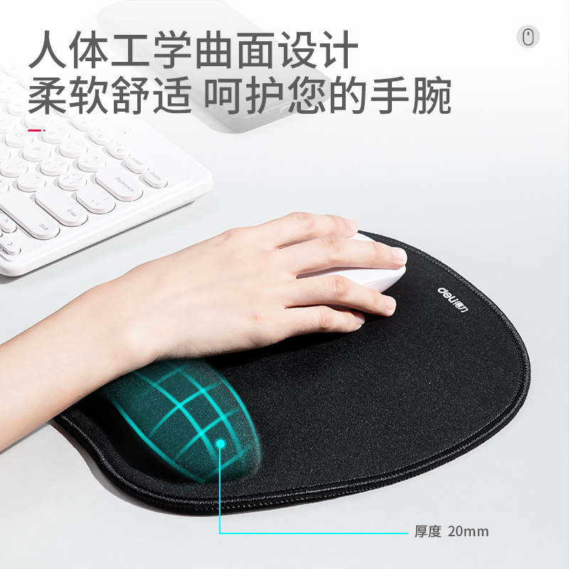 纵横83003鼠标垫(黑)(块)