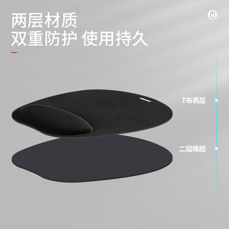 纵横83003鼠标垫(黑)(块)